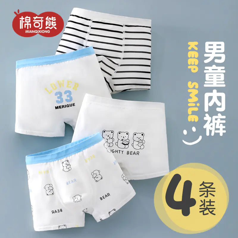 Boys' Cotton Boxer Shorts for Autumn/Winter (100% Cotton)