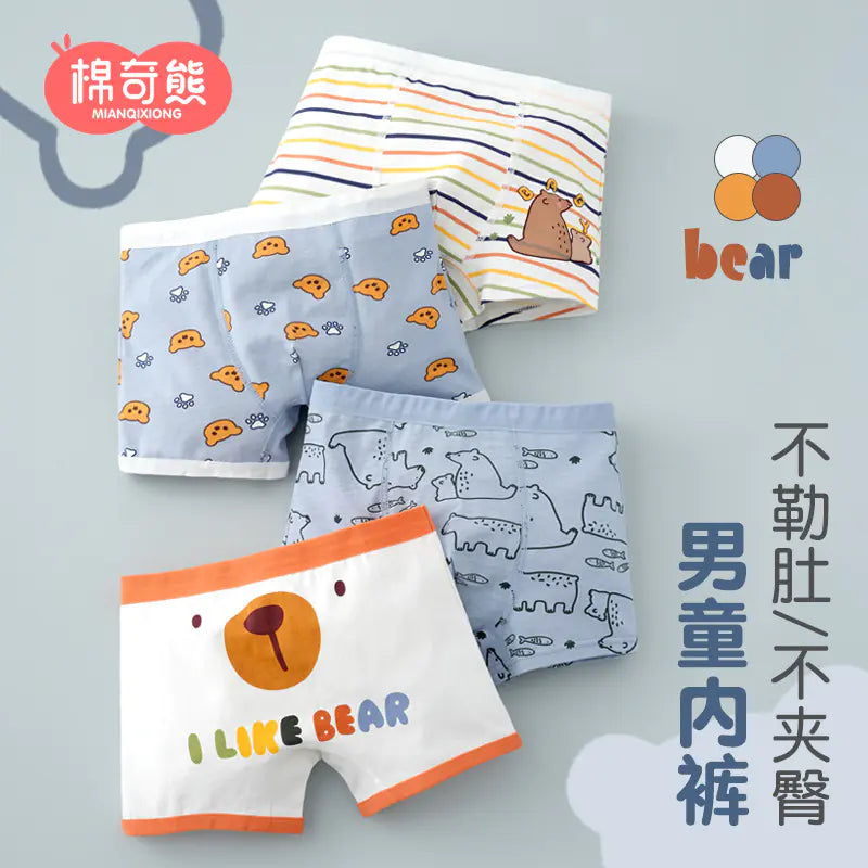 Boys' Cotton Boxer Shorts for Autumn/Winter (100% Cotton)