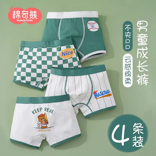 Boys' Cotton Boxer Shorts for Autumn/Winter (100% Cotton)